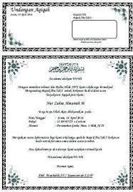 Hasil Gambar Untuk Download Undangan Aqiqah Word Undangan Contoh Kartu Nama Microsoft