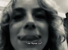 انتِ جميله جداً: تألق وجمال