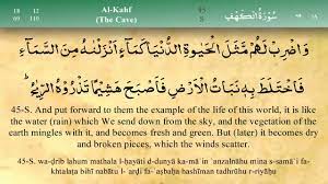 Qul huwallaahu ahad click link ini. 018 Surah Al Kahf By Mishary Al Afasy Irecite Youtube