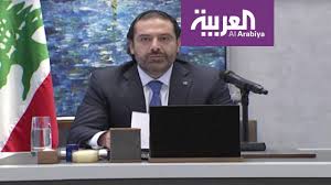 يقع مطار بيروت رفيق الحريري الدولي على بعد حوالي 9 كم جنوب وسط المدينة، وهو مرفق حيوي يساهم في قطاعي الأعمال والسياحة في لبنان من خلال ربط. Ø®Ø·Ø§Ø¨ Ø§Ø³ØªÙ‚Ø§Ù„Ø© Ø³Ø¹Ø¯ Ø§Ù„Ø­Ø±ÙŠØ±ÙŠ Youtube