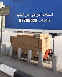 فنى تركيب اثاث ايكيا 94015901 بالمنطقه العاشره تركيب اغراض ايكيا الكويت Posts Facebook