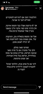 תוכנית התחקירים המובילה בישראל עם אילנה דיין. 4mjuzvllloflrm