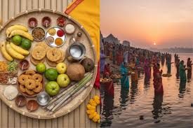 Chhath Puja Samagri List 2025: इस दिन ...