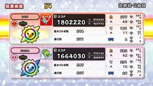 The game also features downloadable song packs which can be purchased through the nintendo eshop. Esports Tournament Update Comes To Taiko No Tatsujin Drum N Fun Next Week Nintendo Life
