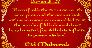 Eid Ul Adha Mubarak Wa Kullu Am Wa Antum Bikhair Rasmi H