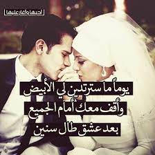صور حب مكتوب عليها رمزيات رومانسية كتابية roman love love words words