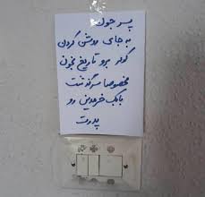 پدر بابک خرمدین در اعترافاتش در خصوص انگیزه قتل گفت: Ù‚ØªÙ„ Ø¨Ø§Ø¨Ú© Ø®Ø±Ù…Ø¯ÛŒÙ† Ø³ÙˆÚ˜Ù‡ Ø´ÙˆØ®ÛŒ Ø¯Ø± ÙØ¶Ø§ÛŒ Ù…Ø¬Ø§Ø²ÛŒ Ø´Ø¯ ØªØµØ§ÙˆÛŒØ± ØªØ§Ø²Ù‡ Ù†ÛŒÙˆØ²