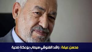 وتصورت مع رؤوف كوكة خاطر كنا متعاركين وتسامحنا. Ù…Ù‚ØªØ·ÙØ§Øª ÙÙŠØ¯ÙŠÙˆ Ø¨Ø±Ø§Ù…Ø¬ Ø±Ø§Ø¯ÙŠÙˆ Ø¥ÙŠ Ø£Ù Ø£Ù… Ùˆ Ø£Ø®Ø¨Ø§Ø± ØªÙˆÙ†Ø³ 33
