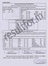 & private schools belonging to the state of bihar. How To Fill Up Bihar Board 11th Class 12th Exam 2021 Registration Form Resultfor In