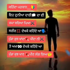 Duniyadari Ghaint Punjabi Status Download Video Di 2020
