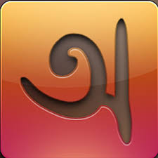 Avro keyboard is flexible, gorgeous, feature rich, totally customizable, user friendly and already has a lot of typing automation tools that you have never imagined! Avro Keyboard 5 1 0 For Windows 10 Free Download