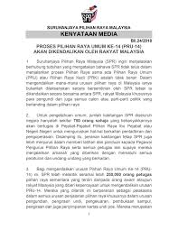 Kali ini akan dibahas mengenai tugas bpd dan fungsi bpd beserta pengertian, keanggotaan, hak, kewajiban, wewenang dan tata tertib bpd selengkapnya. Pru14 Suruhanjaya Pilihan Raya Malaysia Kenyataan Media ÙÙŠØ³Ø¨ÙˆÙƒ