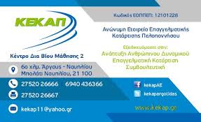 Τεράστια ήταν η έκπληξη για τον νίκο μουτσινά, αλλά και το τηλεοπτικό κοινό, όταν η «βάνια» εμφανίστηκε στο πλατό του «καλό μεσημεράκι» με τη δίδυμη αδερφή της! H Bania Ap To Kalo Meshmeraki Pozarei Me To Mpikini Ths Sto Porto Xeli Argolida Planet
