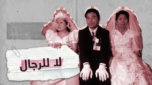 8% 1946 views افلام سكس حيوانات كرتون جديدة. Ù„Ø§ Ø²ÙˆØ§Ø¬ Ù„Ø§ Ø¬Ù†Ø³ Ù„Ø§ Ø£Ø·ÙØ§Ù„ ÙÙŠ ÙƒÙˆØ±ÙŠØ§ Ø§Ù„Ø¬Ù†ÙˆØ¨ÙŠØ© Youtube