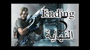 تحميل و تثبيت لعبة رزدنت إيفل 7 اللغة العربية و حل معظم مشاكل اللعبة مجاني Mp3
