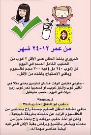الحليب Comics Person Inspiration