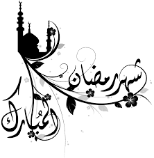 Contoh Kaligrafi Arab Marhaban Ya Ramadhan Ideku Unik