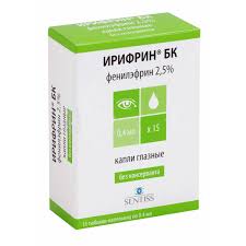 Irifrin Bk Glaznye Kapli 2 5 0 4 Ml 15 Sht Kupit Cena I Otzyvy Irifrin Bk Glaznye Kapli 2 5 0 4 Ml 15 Sht Instrukciya Po Primeneniyu Deshevye Analogi Opisanie Zakazat V Moskve S Dostavkoj Na Dom