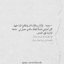 pin by yassine on الاشتياق math equation arabic calligraphy math