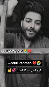 Main Kehnda C Eda Na Kar