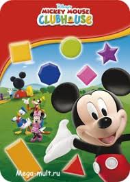 микки маус мультик все серии подряд без перерыва на русском Multfilm Klub Mikki Mausa Vse Serii Smotret Onlajn Besplatno Multik Disneya Klub Mikki Mausa Na Russkom Yazyke