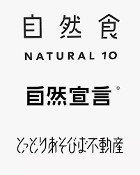 6招让你的字体标志彰显高级感 字体教程 字体天下 chinesetypography 6招让你的字体标志彰显高级感 字体教程 字体天下 chinesetypography 6招让你 chinese typography logotype