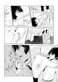 文豪ストレイドッグス】YOU need ME - 同人誌 - エロ漫画 momon:GA（モモンガッ!!）