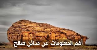 Pin On معلومات عامة