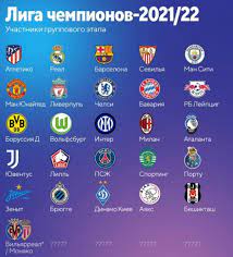 The official site of the world's greatest club competition; Futbol Liga Chempionov 2021 2022 Tablica Raspisanie Rezultaty