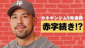 大興奮】アメリカンフットボールを初観戦しました！筋肉研修ラスベガスVLOG