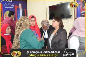 المجلس الأعلى للثقافة بسوهاج جريدة أخبار القليوبية: Ø­Ù…Ø§Ø© Ø§Ù„ÙˆØ·Ù† Ø¨Ø³ÙˆÙ‡Ø§Ø¬ ÙŠØ­ØªÙÙŠ Ø¨Ø§Ù„Ø§Ø³ØªØ­Ù‚Ø§Ù‚Ø§Øª Ø§Ù„Ø¯Ø³ØªÙˆØ±ÙŠØ© Ø§Ù„ØªÙ‰ Ø­ØµÙ„Øª Ø¹Ù„ÙŠÙ‡Ø§ Ø§Ù„Ù…Ø±Ø£Ø© Ø§Ù„Ù…ØµØ±ÙŠØ© Ø¬Ø±ÙŠØ¯Ø© Ø§Ù„Ø§Ø®Ø¨Ø§Ø±ÙŠØ©