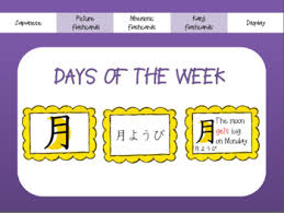 japanese worksheets teachers pay teachers