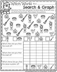 October First Grade Worksheets Planning Playtime First Grade Worksheets Halloween Worksheets Graphing Worksheets
