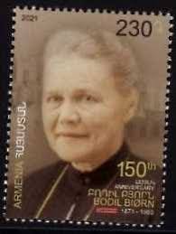 0982 Bodil Biørn (Mother Katharine) Norwegian Missionary a single stamp  Scott #1254, Armenian Stamps