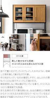 楽天市場 食器棚 キッチンラック レンジラック カップボード キッチンボード ゴミ箱上収納 ゴミ箱収納 ゴミ箱上ラック 収納 レンジ台 収納棚 収納ラック キッチン収納 おしゃれ 西海岸 北欧 モダン 棚 アイアン シンプル ゴミ箱上食器棚 elena エレナ ワイドタイプ