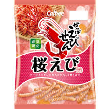 「軍艦巻　桜海老」の画像検索結果