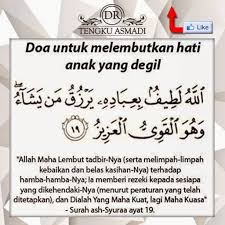 Doa asas yang digunakan untuk melembutkan hati seseorang ada kaitannya dengan peristiwa sejarah sayyidina umar, iaitu ayat yang dirampas oleh sayyidina umar daripada adiknya. Maria Firdz Lifestyle Blogger
