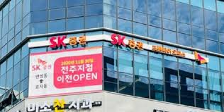 Find latest and old versions. Skì¦ê¶Œ ì „ì£¼ì§€ì  ì „ë¶í˜ì‹ ë„ì‹œ í•µì‹¬ ìƒê¶Œìœ¼ë¡œ ì´ì „ ì´ë‰´ìŠ¤íˆ¬ë°ì´