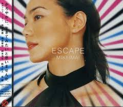 imaimiki's "kazenifukarete" lyrics page.