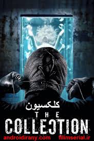 جنگ ابدیت 2018 به تصویر می کشد. Ø¯Ø§Ù†Ù„ÙˆØ¯ ÙÛŒÙ„Ù… Ùˆ Ø³Ø±ÙŠØ§Ù„ Ø¯ÙˆØ¨Ù„Ù‡ ÙØ§Ø±Ø³ÛŒ