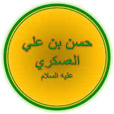 Free fire is the ultimate survival shooter game available on mobile. Hasan Al Askari Wikipedia