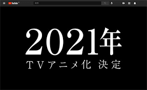 Blade of demon destruction (english). Rkptohcygfmp2m