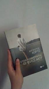 We did not find results for: Otan Koimoyntai Oi Filoi Moy Aygoystos Kortw Pasta Flora Magazine