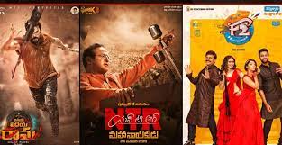 NTR Kathanayakudu and Peta Result Out 'ఎన్టీఆర్, పేట' ఓకే.. 'వీవీఆర్, ఎఫ్2'  వెయిటింగ్!