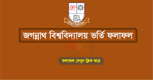 Jnu Admission Result 2019 20 Jagannath University Result The exam will be conducted on 30 jnu ceeb 2019 result has been released by the authority on the official website.