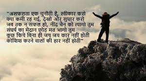Harivansh Rai Bachchan Poems In Hindi Harivansh Rai Bachchan Poems Motivational Poems Best Poems
