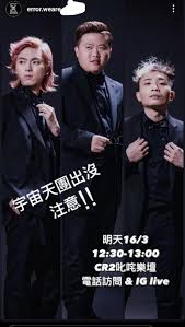 肥仔, 193, 保錡, dee] 我肥仔搞偶像組合喎 ⼀定掂啦 喂 ⼋両金 都話我叫保錡咯 我明明就係靚仔有型 本⾝已經係⼀粒星啦 有底薪 有budget? Error èµ°ä¿éŒ¡ å…¨æ°'è¸¢ä¿ Posts Facebook