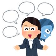 詐欺の検索結果 | かわいいフリー素材集 いらすとや