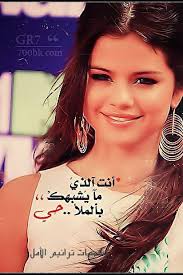 تشكيلة صور بنات كيوت 2014 كولكشن صور بنات كول 2014 places to visit visiting places