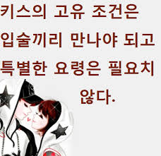 It's a fairly simple alphabet to learn. Sentence In Korean For Learning To Type Hangul Hanguk Babble